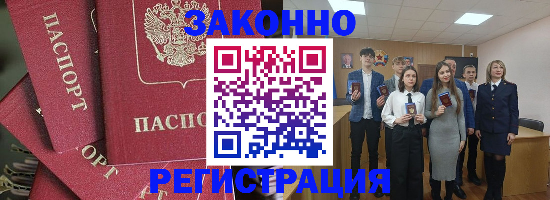 найти адрес прописки в Бежецке